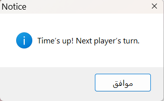 Winning message from original game